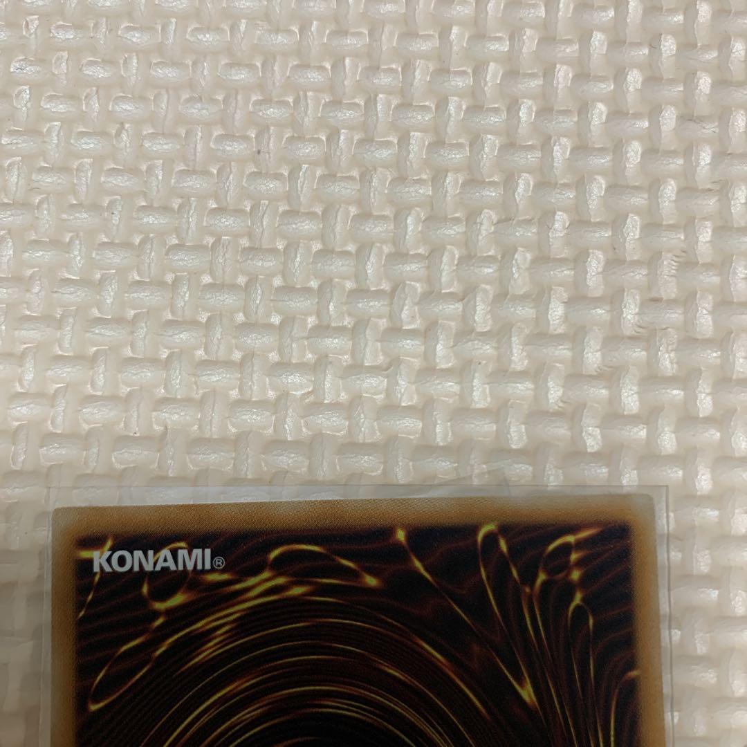 No.107 銀河眼の時空竜　20th