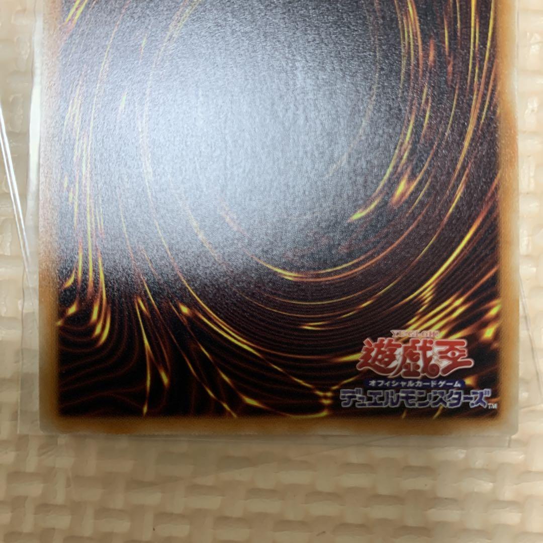 No.107 銀河眼の時空竜　20th