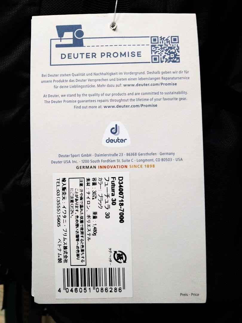 ポイント5倍 nozora様専用 deuter ドイター 登山リュック カバー付き yR3Og-m39194330397 高品質大人気