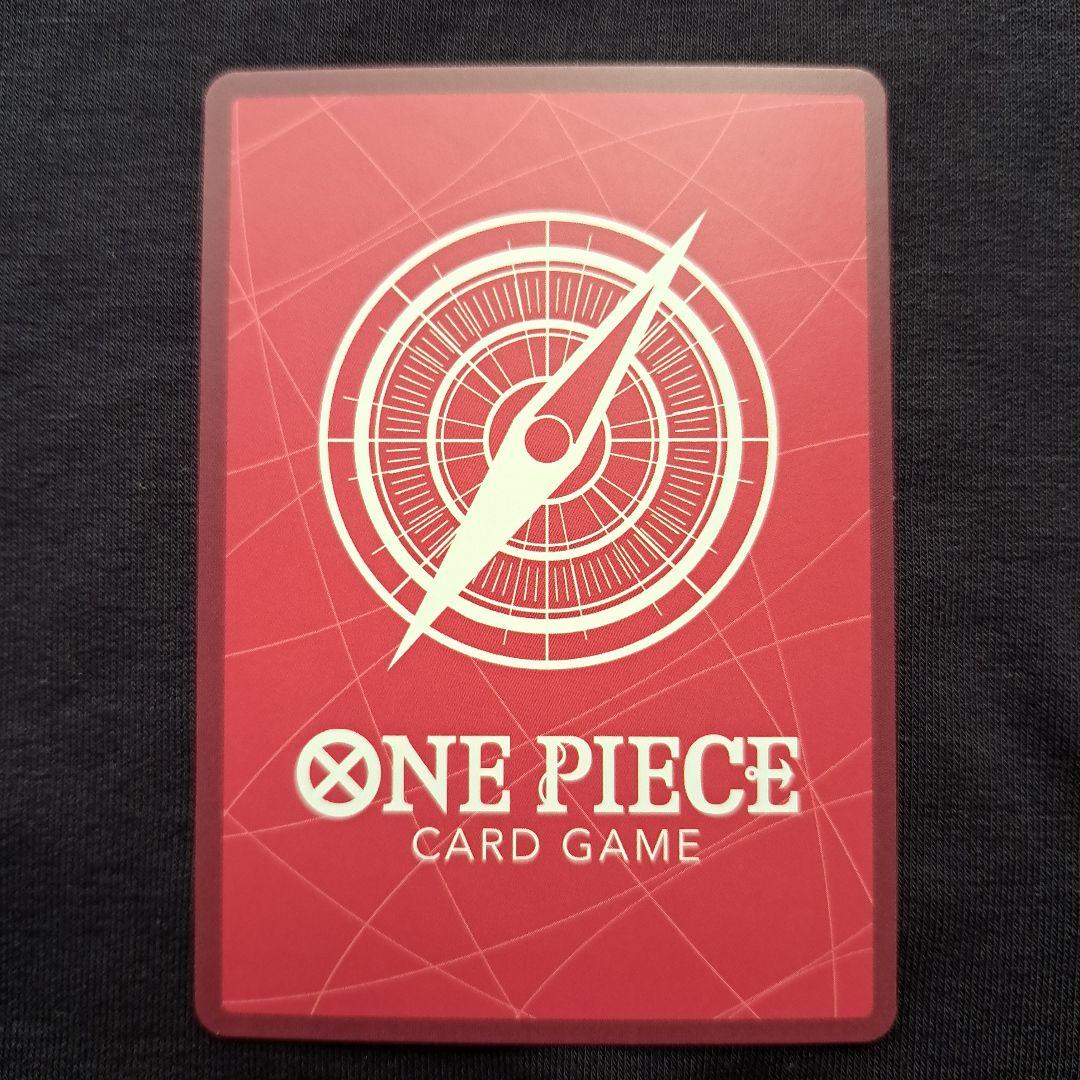 PIECE