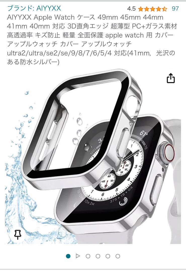 新品未開封　Apple watch用　バンド　ケース　スタンド