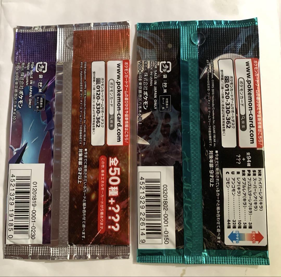 禁断の光　ウルトラフォース　チャンピオンロード　蒼空ストリーム　絶版　パック 禁断の光 ウルトラフォース チャンピオンロード 蒼空ストリーム