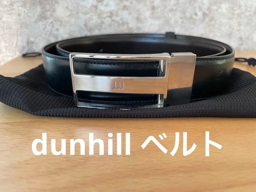 dunhill ダンヒル 黒 レザー ベルト メタルバックル ロゴ刻印Dunhill