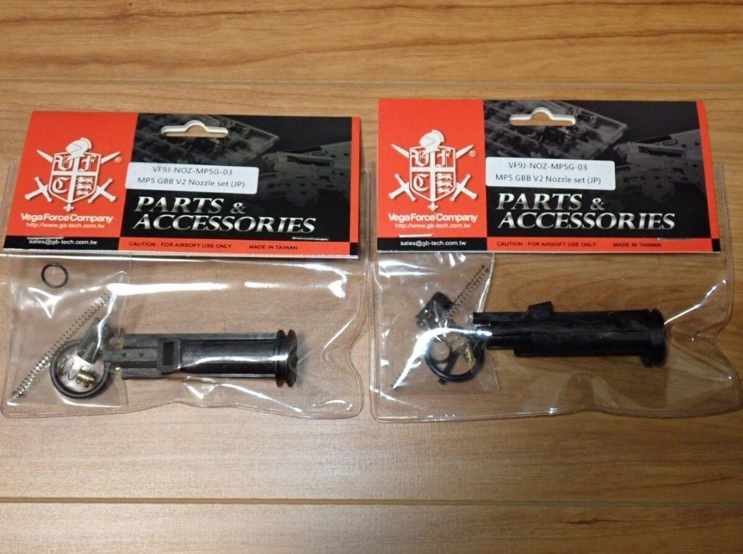 VFC MP5 ローディングノズル V2　2個セット　UMAREX
