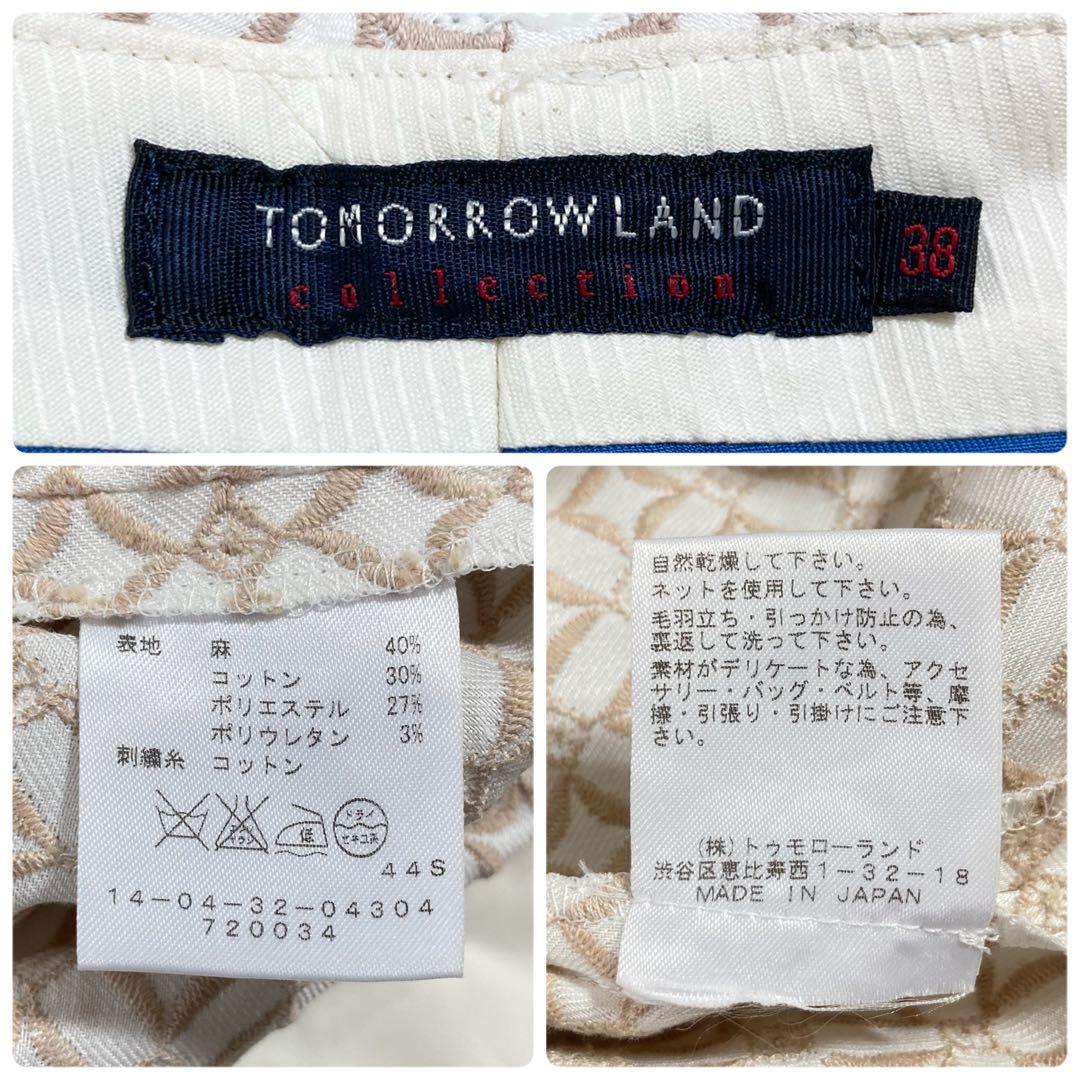 極美品 トゥモローランド コレクション クロップドパンツ 刺繍 総柄