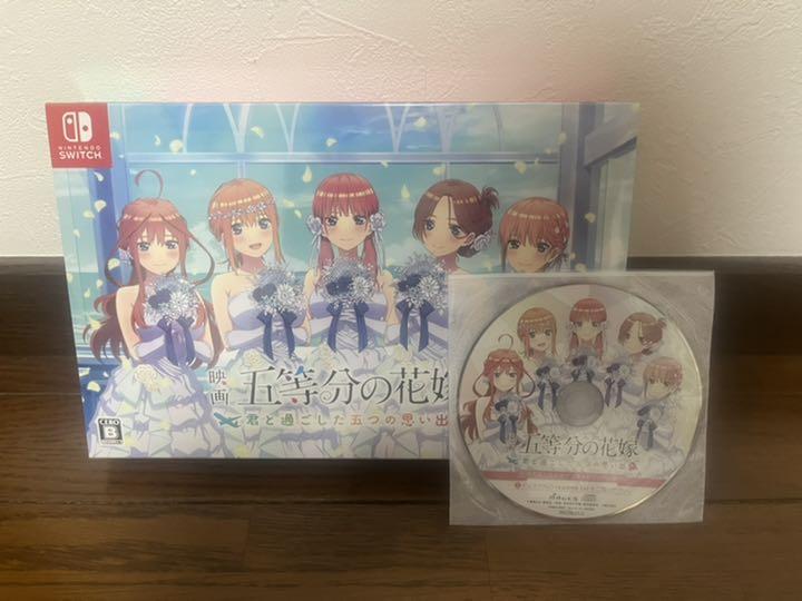 映画 五等分の花嫁 君と過した五つの思い出 限定版