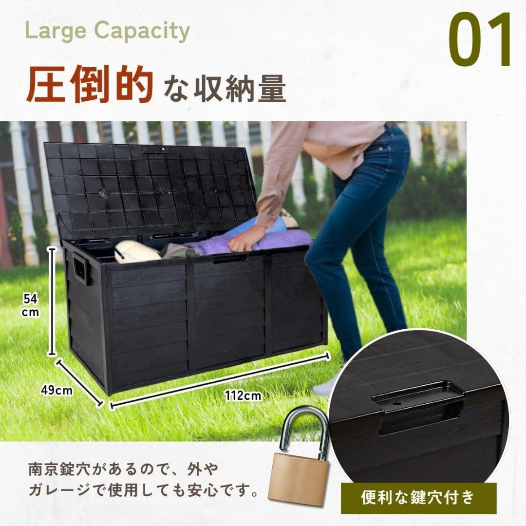 大型収納庫 290L 幅112*奥行き49*高さ54cm ゴミ箱 大容量 防水新品、♥ HRDEVELOPMENT_JP