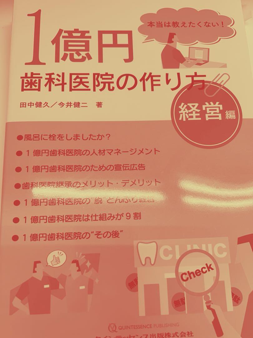 売約済み　参考書物