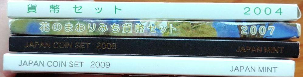 4種G　純銀製年銘板入　貨幣セット　コイン　メダル　発行記念　公式記念　銀製