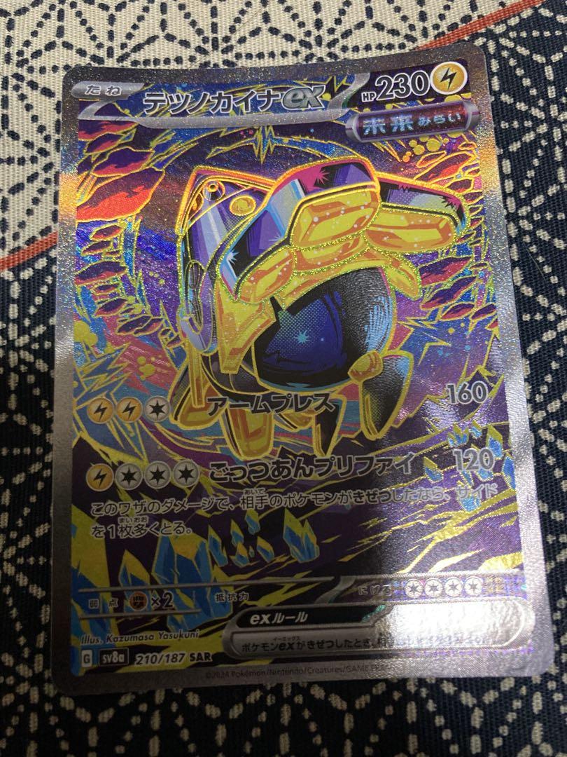 ポケモンカード まとめ売り 5枚セット - メルカリ
