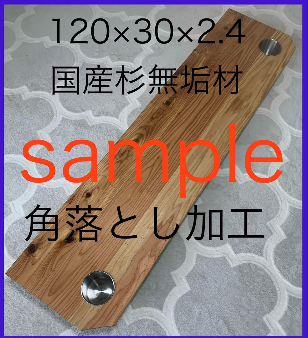 ○パイン90CPRWR ハイエースキャラバン 陽めいんテーブルR加工