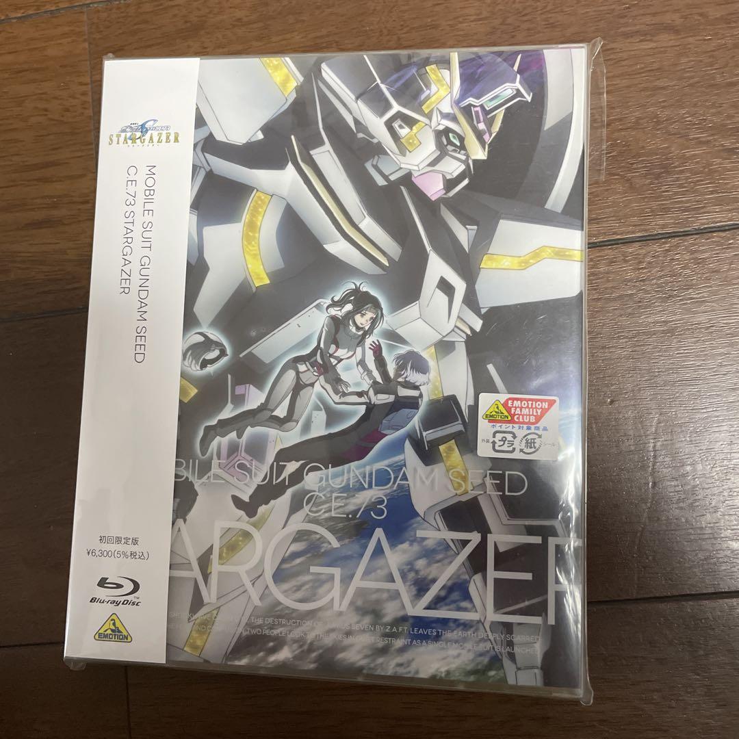 機動戦士ガンダムSEED C.E.73 STARGAZER