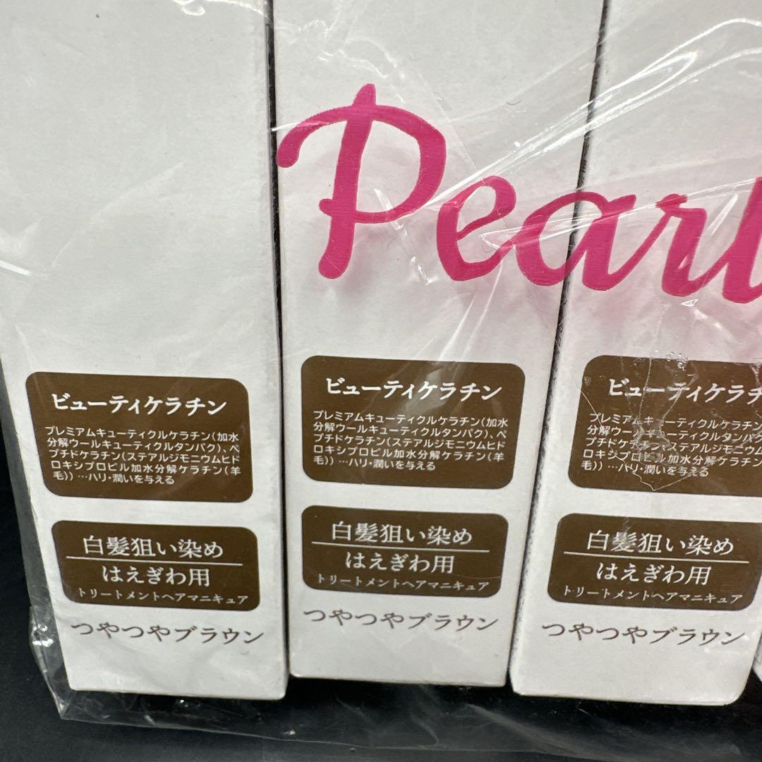 パーリー デュー 白髪狙い染め トリートメントヘアマニキュア 生え際美人
