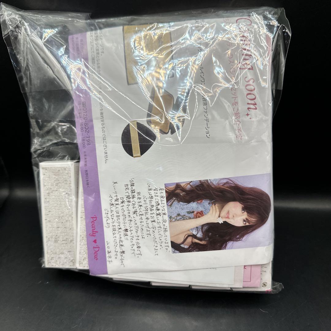 パーリー デュー 白髪狙い染め トリートメントヘアマニキュア 生え際美人