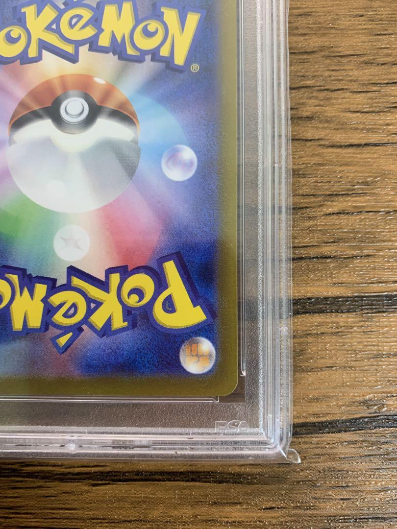 【PSA10】ヒスイの仲間たち SR s12a 249/172 VSTARユニバ