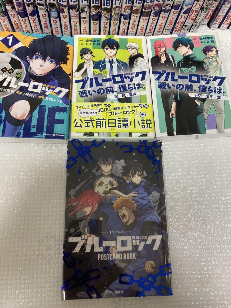 おまけあり