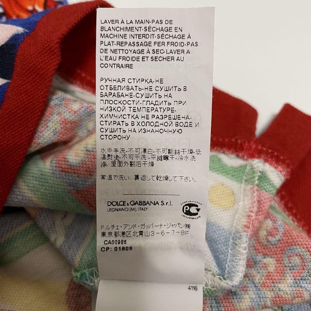 DOLCE & GABBANA カレット ポロシャツ 44