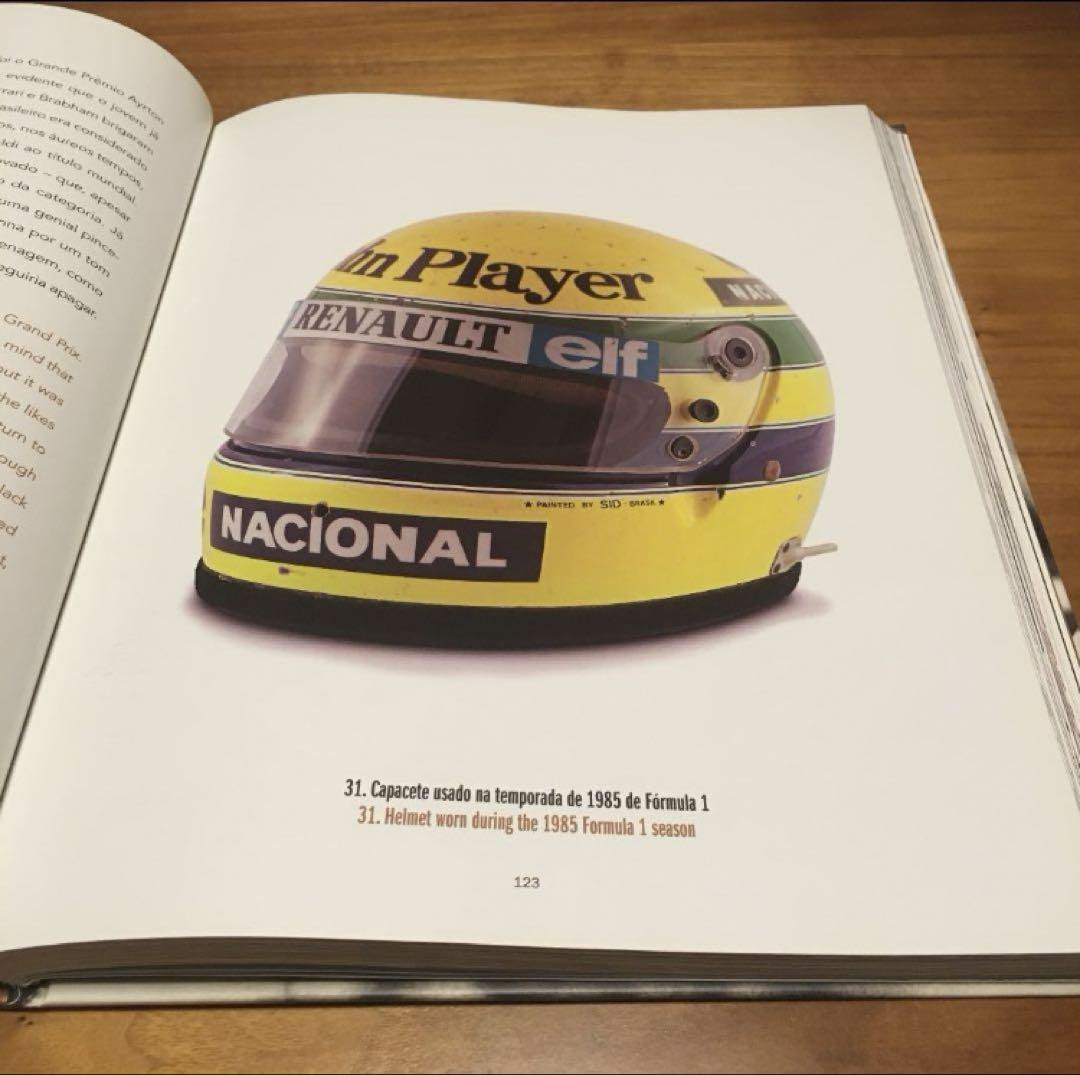 アイルトンセナ　100senna