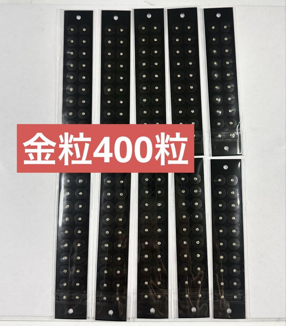 no.6耳ツボノーマルチタン160粒