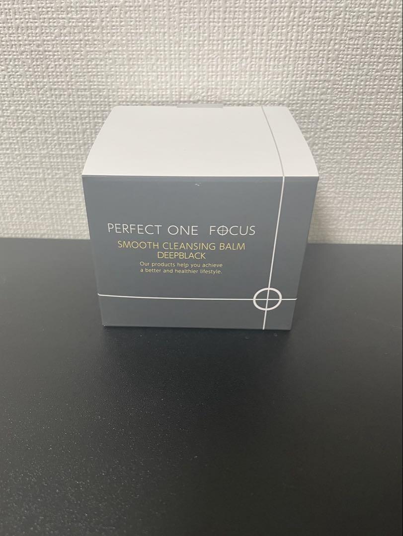 パーフェクトワン フォーカス クレンジングバーム 75g