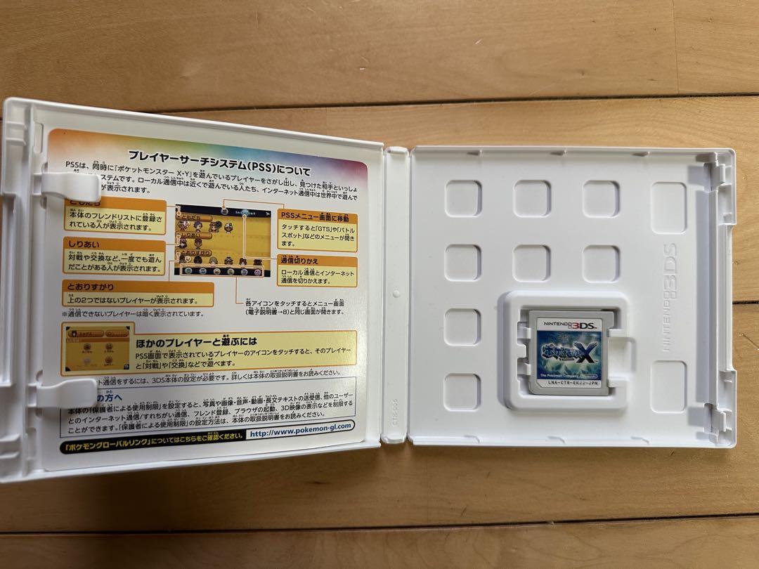 ポケットモンスターシリーズ 5作品セット ソフト・カセット 3DS