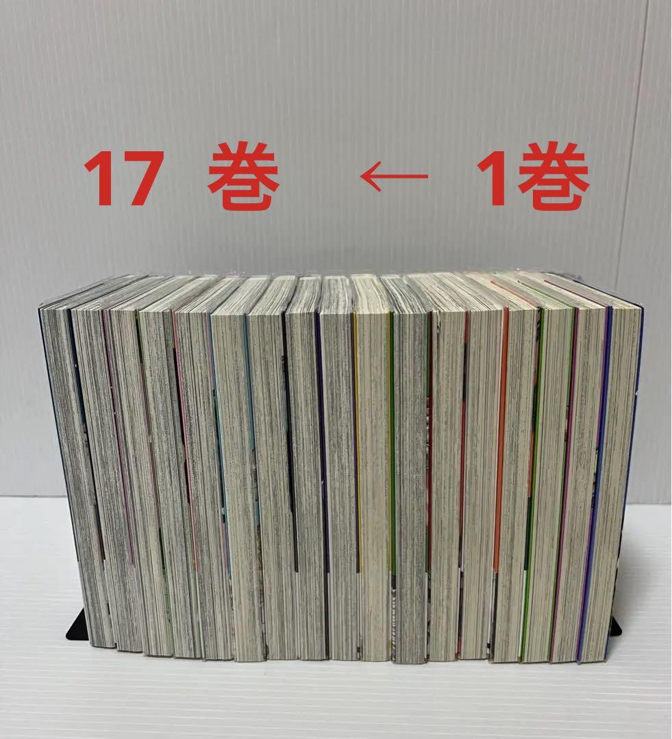忘却バッテリー 1~17巻 Amazon.co.jp: 忘却バッテリー 1-17巻セット : 本