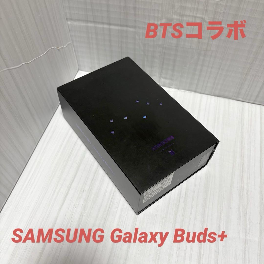 BTS★コラボ★ワイヤレスイヤホン★SAMSUNG★Galaxy Buds+★