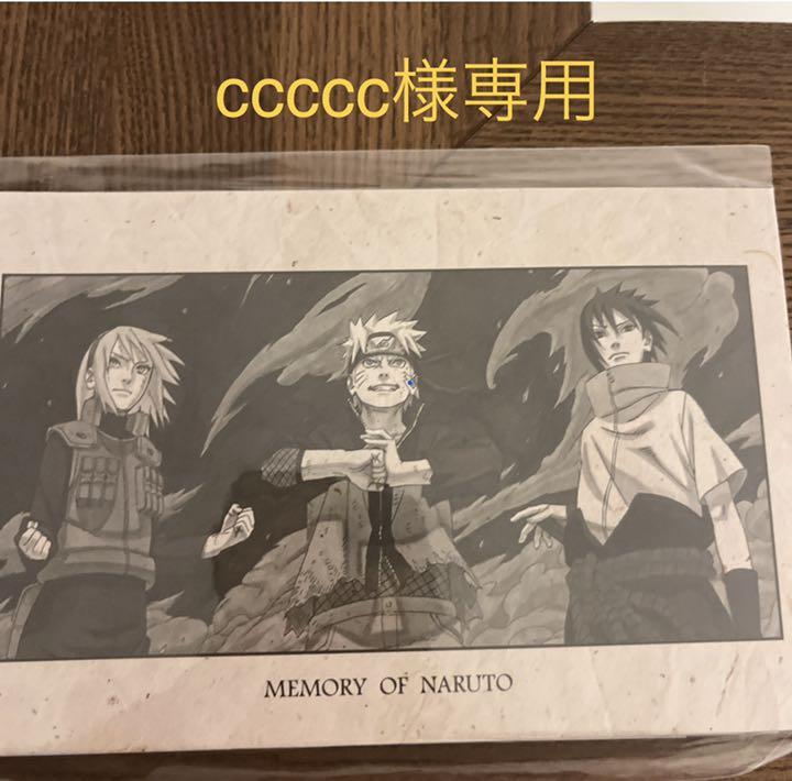 メルカリ Naruto ジャンプ スクラッチ当選商品 キャラクターグッズ 1 500 中古や未使用のフリマ メルカリ Naruto ジャンプ スクラッチ当選商品 キャラクターグッズ 1 500 中古や未使用のフリマ