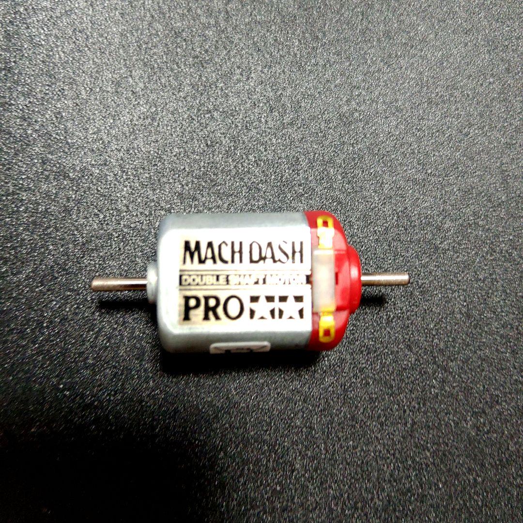 ミニ四駆　マッハダッシュモーター　慣らし済み　47965rpm ミニ四駆 マッハダッシュモーター 慣らし済み 47965rpm - メルカリ