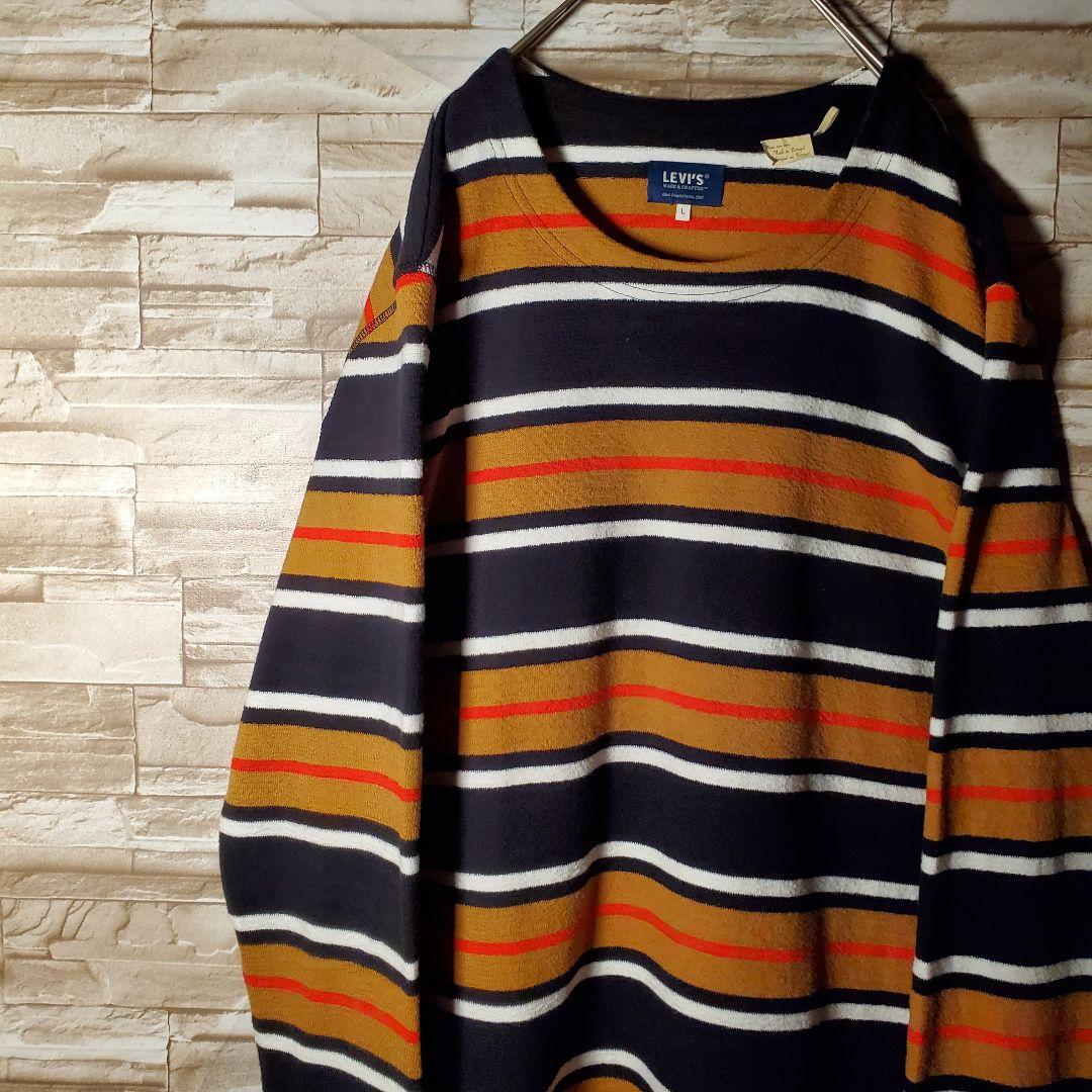 dairiku inside out knit 星条旗 ニット　渋谷龍太着用 dairiku inside out knit 星条旗 ニット 渋谷龍太着用 - メルカリ