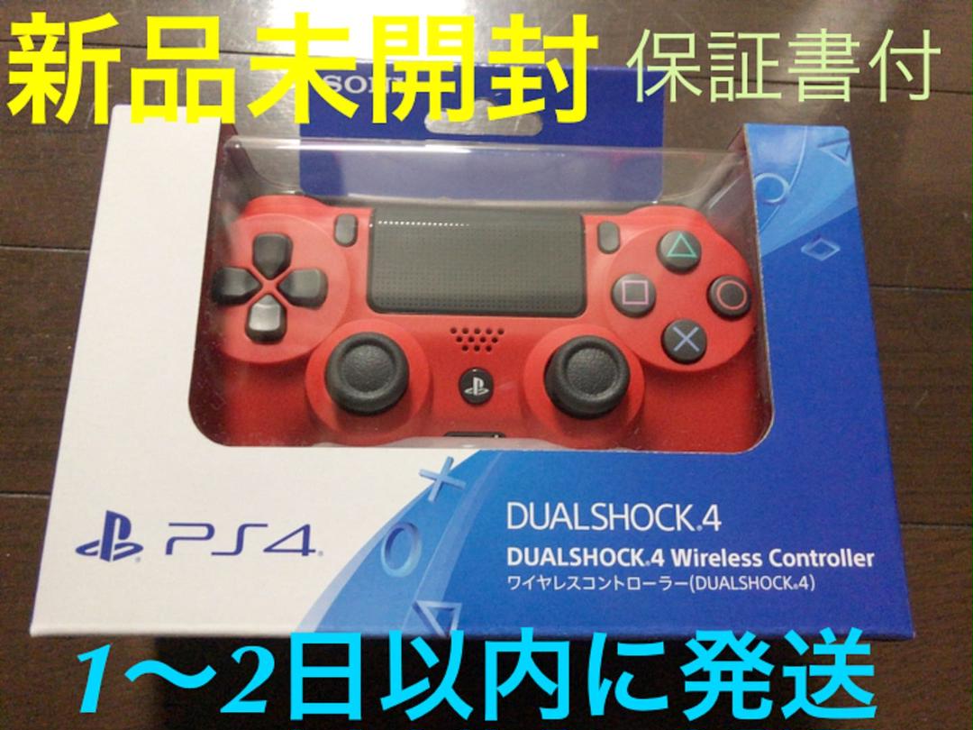 まとめ買いでお得 限定色COPPER DUALSHOCK4 コントローラー 純正 ps4
