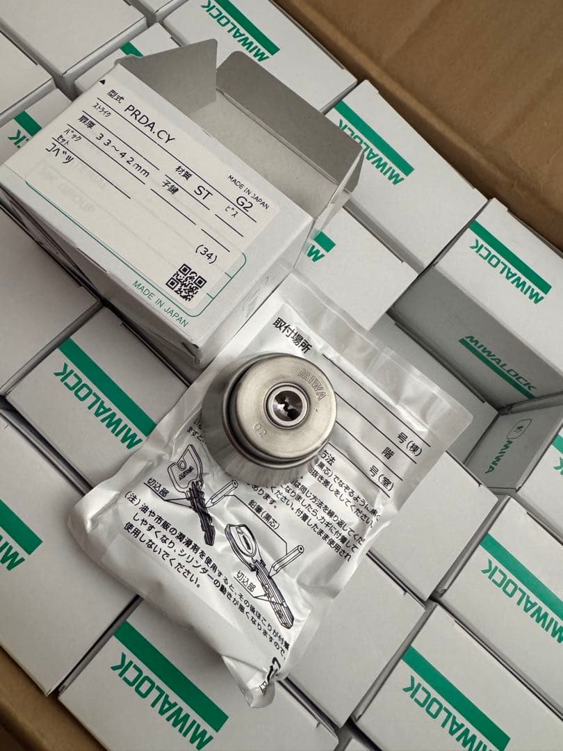 PRシリンダー 25個　美和ロック　MIWA シリンダー　DT 33〜42