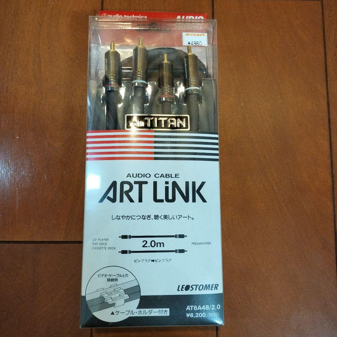 美品]XLRバランスケーブル Fundamental XLR100 1m ペア