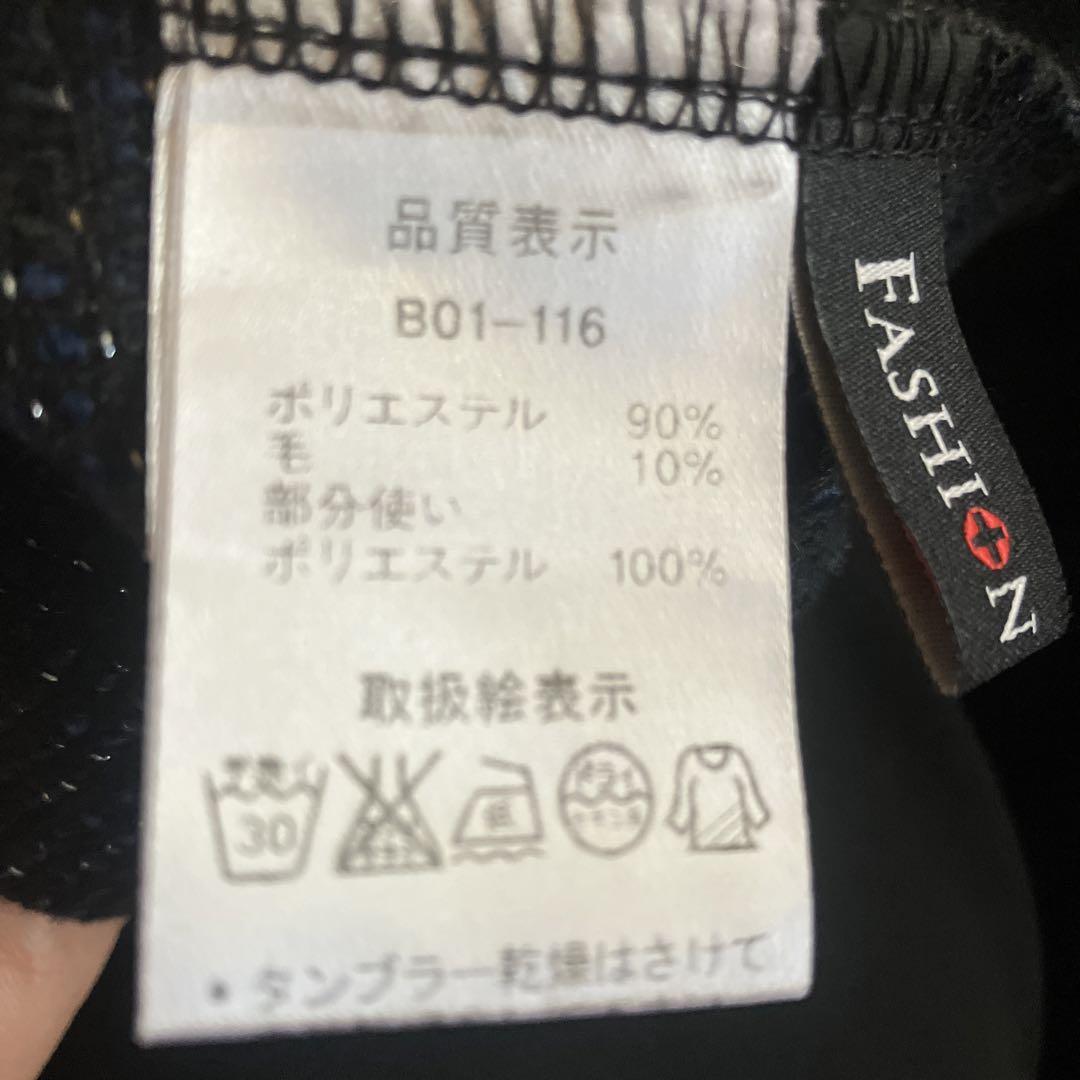 黒と青のツイードチュニック 長袖 ファッションメッセージ製Mサイズ