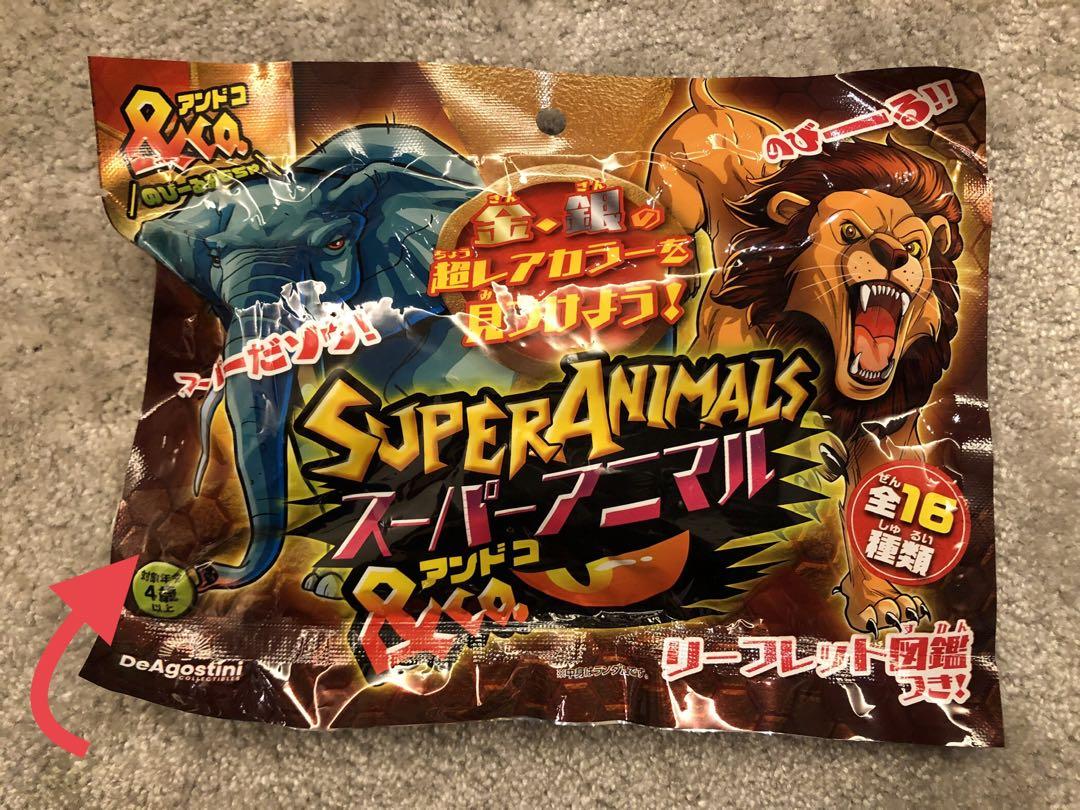 ライオン金 （新品・未使用）スーパーアニマル&co