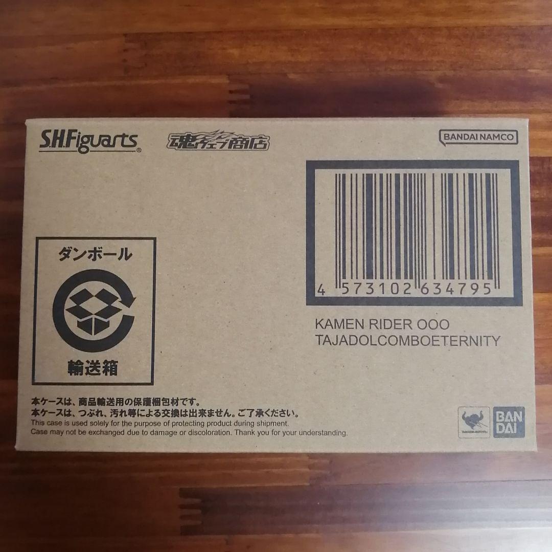 S.H.Figuarts 真骨彫 仮面ライダーオーズ タジャドルコンボエタニティ