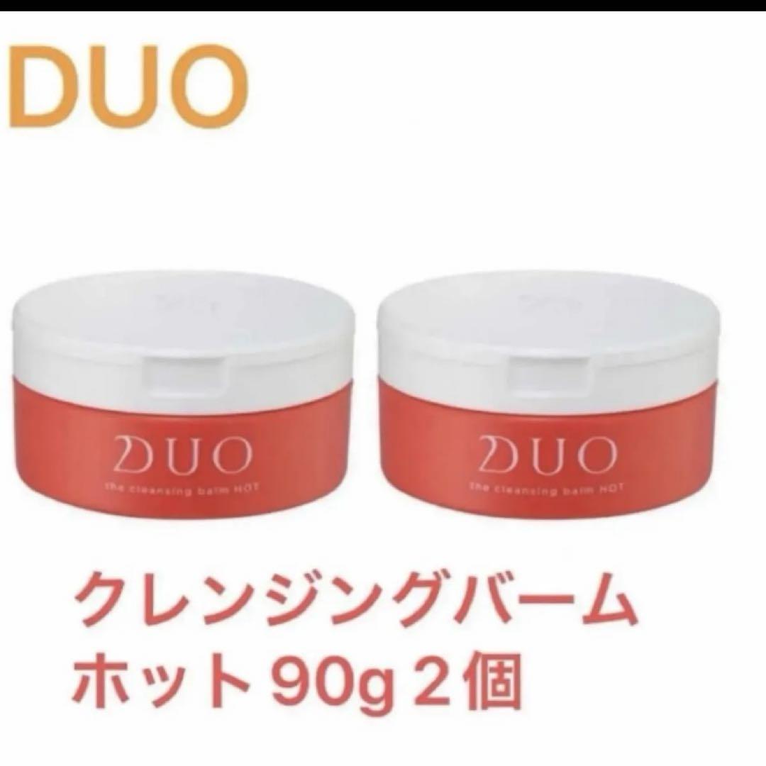 DUO ・ザ・クレンジングバーム　ホットa 90gx2個