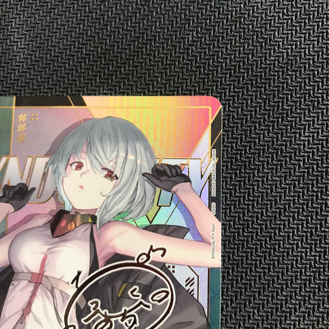 ユニオンアリーナ