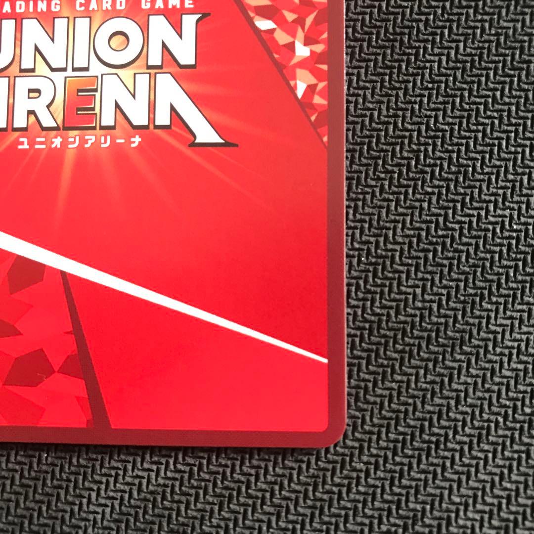 ユニオンアリーナ ノワール