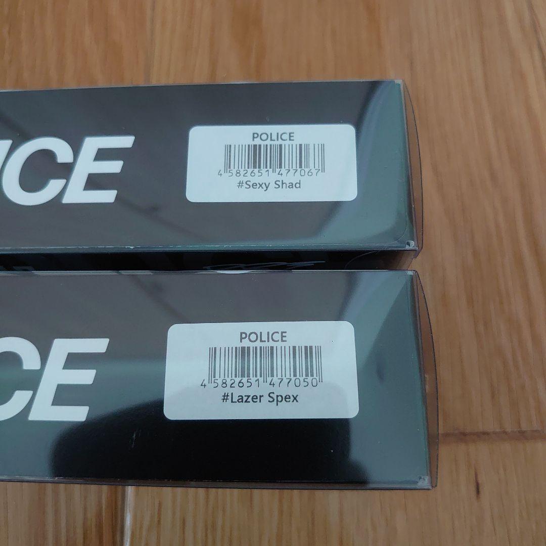 DRT　ポリス　2個セット　新品