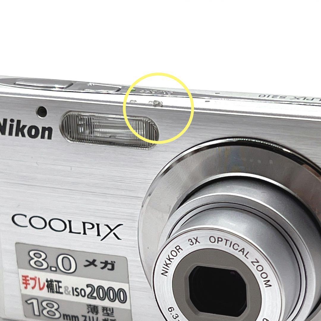【美品】 ニコン NIKON COOLPIX S210 　箱付き 付属品多数