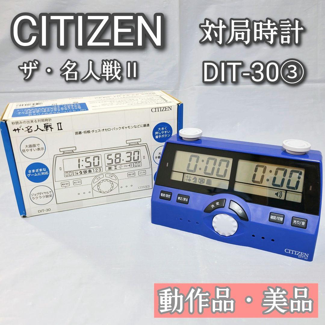 セイバー Sunny SP3 龍波光彦モデル 2BA ダーツ