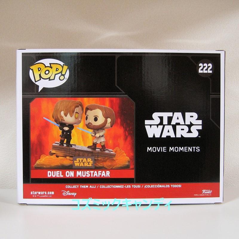 限定 Funko POP スターウォーズ アナキン オビワン 3 - メルカリ 限定 Funko POP スターウォーズ アナキン オビワン 3 - メルカリ
