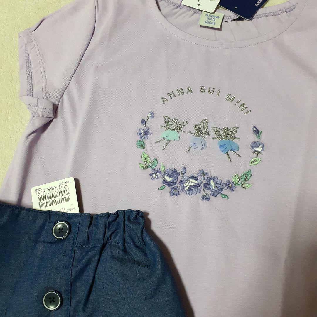 大切な アナスイミニ130 Tシャツキュロットセット トップス