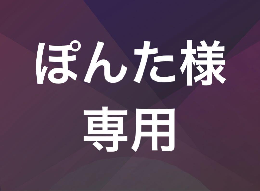 ぽんた様専用 香水(女性用) | jar.ssu.edu.ph