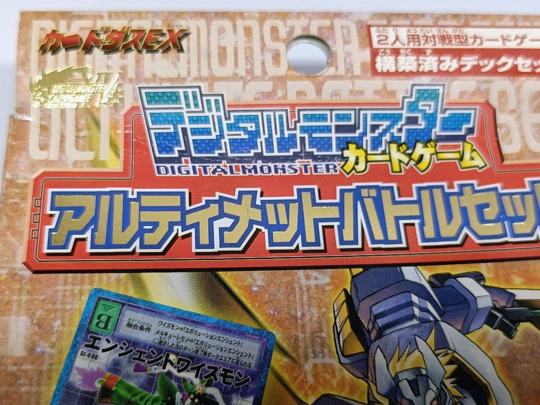 ディースキャナ Ver.1.0 ブラック&レッド &　十闘士セット（カード）