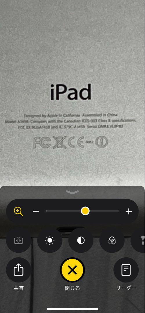 iPad 本体 A1458 多分16GB WiFiモデル iPad 数量限定 Apple 第4世代 Wi-Fiモデル 16GB A1458 9.7インチ