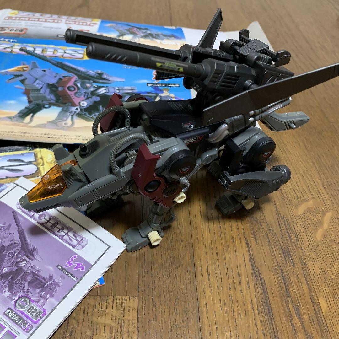 ZOIDS ゾイド コマンドウルフ オオカミ 画像1
