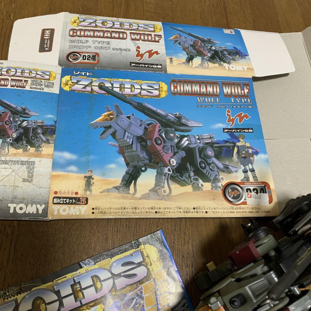 ZOIDS ゾイド コマンドウルフ オオカミ 画像3