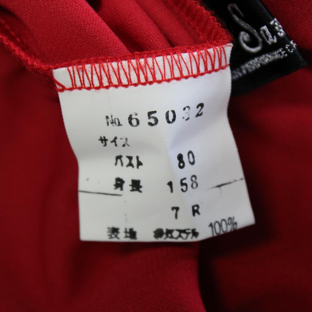 美品 日本製社交ダンス衣装】ワンピース ドレス Sanline 赤